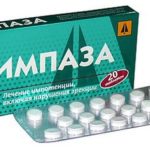 Импаза для мужской потенции - аналог виагры