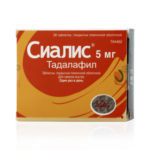 Сиалис - возбуждающие таблетки