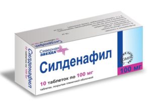Препараты для лечения импотенции