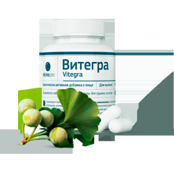 Витегра